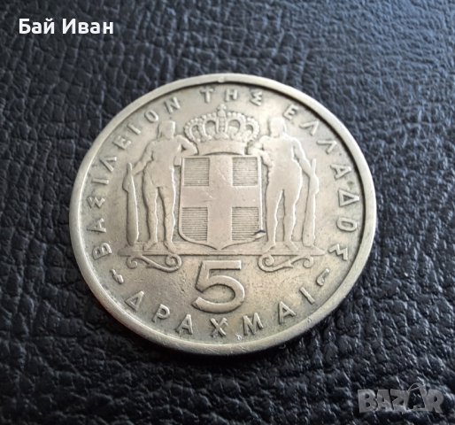Стара монета 5 драхми 1954 г. Гърция - топ цена !, снимка 3 - Нумизматика и бонистика - 42457286