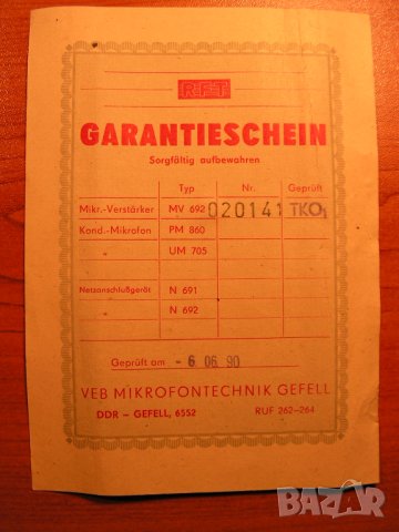 RFT Gefell, ех Neumann MV692 NEW ! Студиен, кондензаторен  Намален !!!микрофон, снимка 10 - Микрофони - 44182368