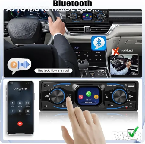 Автомобилен MP3 Плеър за Кола 1DIN – Bluetooth, USB, AUX, SD Карта, снимка 5 - Аксесоари и консумативи - 54019420