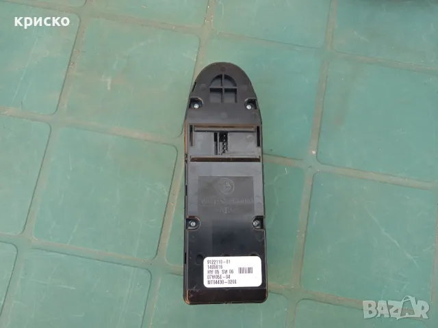 копчета бмв, снимка 2 - Части - 47821079