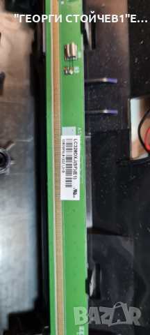 32 VLE 5500 BG   С ГАРАНЦИЯ 6м., снимка 7 - Телевизори - 36192685