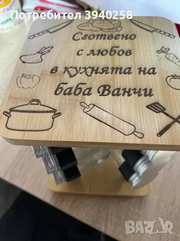 Подарък за домакиня, снимка 4 - Аксесоари за кухня - 48564475