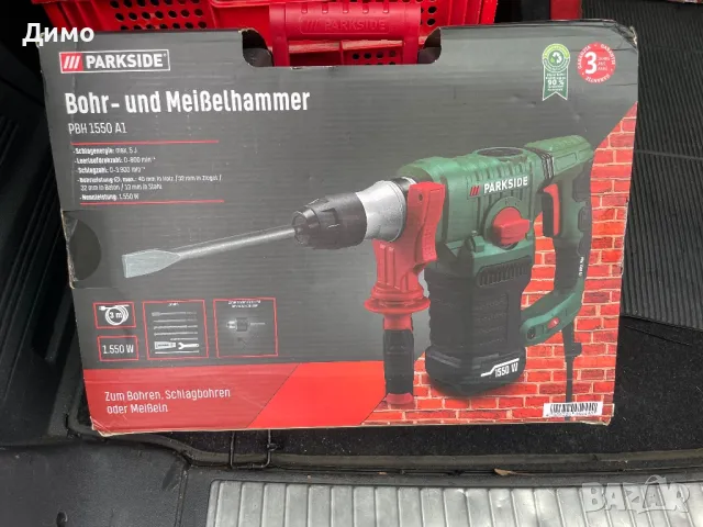 Перфоратор parkside