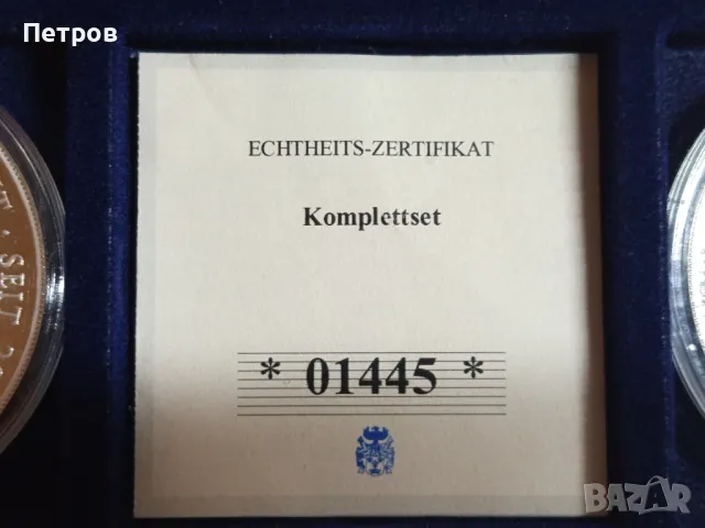 Колекционерски плакети "Президентите на Германия", снимка 14 - Нумизматика и бонистика - 49638569