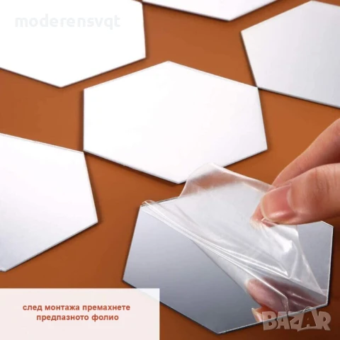 Комплект шестоъгълни декоративни огледала, 5 бр., снимка 6 - Други - 51226925