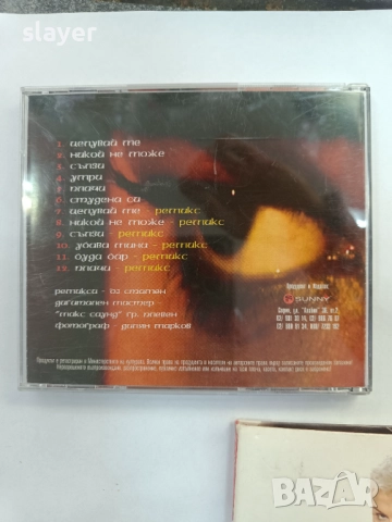 Лот оригинални дискове Азис, снимка 4 - CD дискове - 52224964