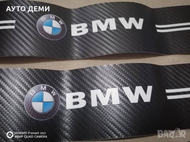 Качествени черен карбон стикер лепенка с цветно лого и надпис BMW БМВ кола автомобил джип ван пикап , снимка 2 - Аксесоари и консумативи - 34401346