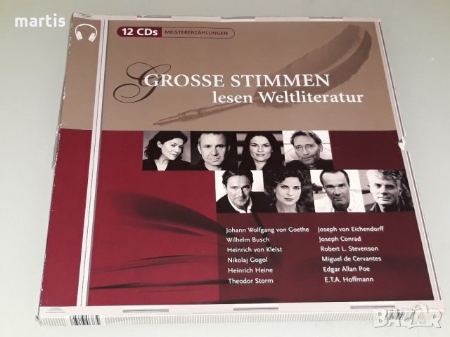 Литературен Сд комплект/немски език/, снимка 5 - CD дискове - 34592771