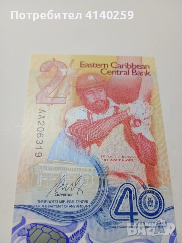 ИЗТОЧНИ КАРИБИ БАНКНОТА 20 ДОЛАРА 2023 Г , снимка 2 - Нумизматика и бонистика - 53227057