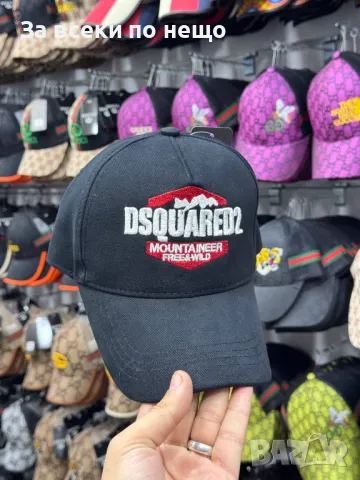 DSQURAED2 Унисекс Шапка С Козирка🧢Дамска Шапка Дискуаред2🧢Мъжка Шапка Код D1842, снимка 7 - Шапки - 49147301