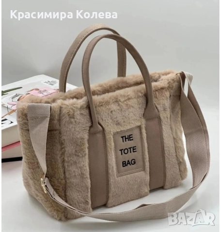 Бутикова дамска чанта, снимка 4 - Чанти - 52553844