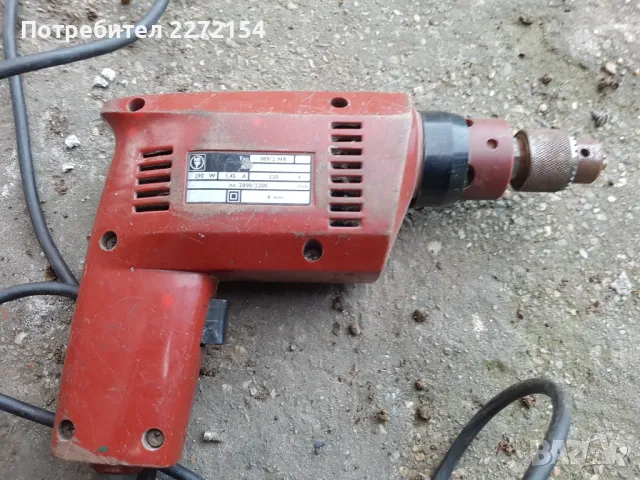 Дрелка бормашина GARANT, снимка 2 - Бормашини - 49780531