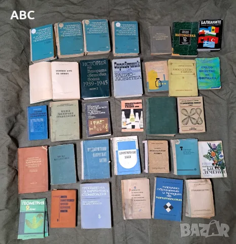 Книги, специализирана литература