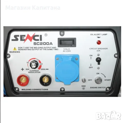 Бензинов заваръчен генератор SENCI SC-200A, 5.5 kW, 230 V, снимка 3 - Други машини и части - 49258706