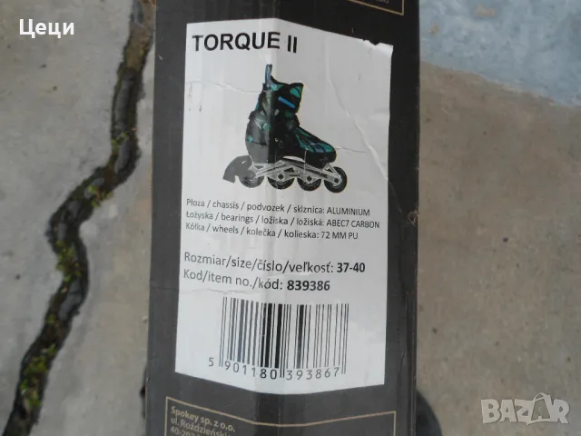 Spokey  №37-40- ролери, снимка 4 - Ролери, кънки - 49790354