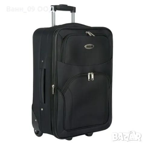 Куфар с телескопична дръжка и колелца