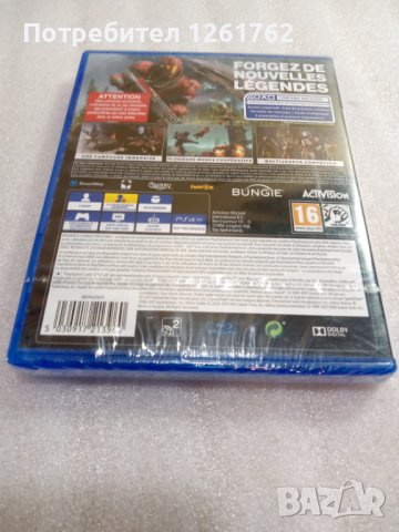 (НОВО) Destiny 2 за PS4 (Френско издание), снимка 4 - Игри за PlayStation - 42326228