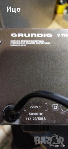 Grundig V-7150 hign fidelity усилвател., снимка 11 - Ресийвъри, усилватели, смесителни пултове - 52216413