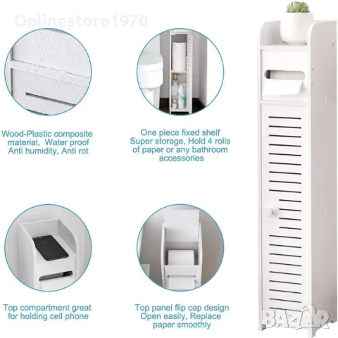 Тесен шкаф за коридор и тоалетна

, снимка 4 - Шкафове - 48951725