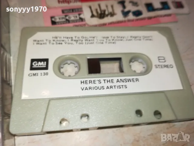 HERES THE ANSWER VARIOUS ARTISTS-ORIGINAL TAPE 2312240846, снимка 9 - Аудио касети - 48439110