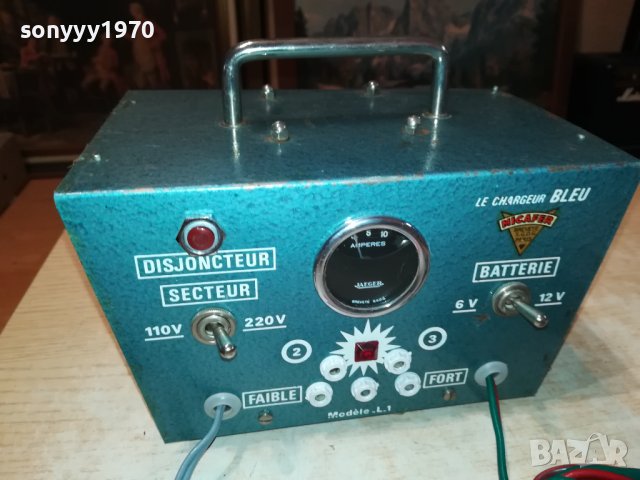 MICAFER BREVETE PARIS-CHARGER ANTIQUE-ВНОС FRANCE 0910231051, снимка 2 - Антикварни и старинни предмети - 42491274