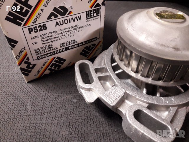 P526**NEU**HEPU**Водна помпа *AUDI * VW*, снимка 5 - Части - 35846411