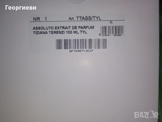 Tyl Assoluto Tiziana Terenzi 100 мл