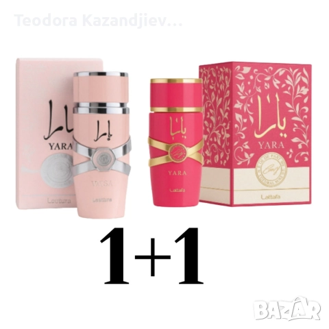 ❗ ЛУКСОЗНИ АРОМАТИ Latifa 1 + 1 на ТОП ЦЕНА ❗, снимка 4 - Дамски парфюми - 52857665