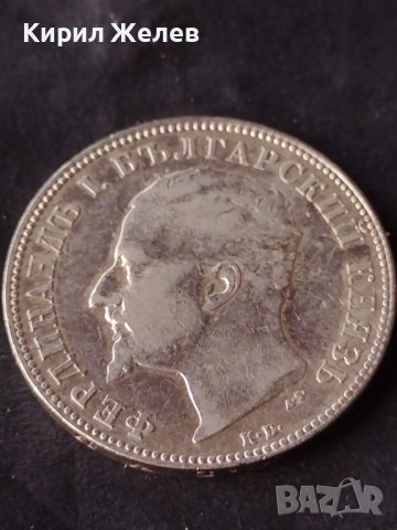 Сребърна монета 2 лева 1894г. КНЯЖЕСТВО БЪЛГАРИЯ ФЕРДИНАНД ПЪРВИ ЗА КОЛЕКЦИОНЕРИ 38576, снимка 13 - Нумизматика и бонистика - 41535314