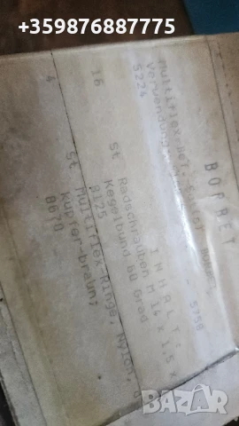 14х1.5 Качествени болтове за джанти болт джанта , снимка 2 - Части - 50807296