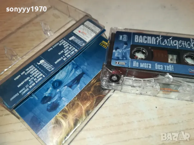 ВАСИЛ НАЙДЕНОВ-ОРИГИНАЛНА КАСЕТА 1410241212, снимка 12 - Аудио касети - 47575467