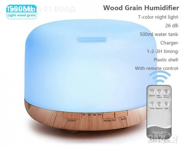 Арома дифузер с основа дърво