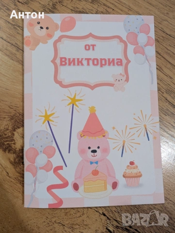 Персонализирани книжки за оцветяване с моливи Пепа пиг , кутийка за лакомства,, снимка 18 - Рисуване и оцветяване - 53418971