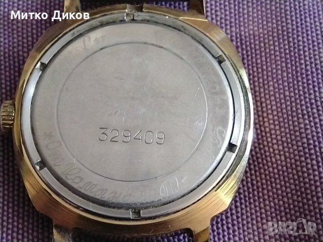 Часовник Slava Слава СССР златно покритие 10 Au 25 jewels камъка датник от соца автоматичен работи, снимка 5 - Мъжки - 39921060