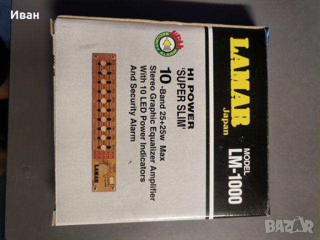 Усилвател  LAMAR , снимка 4 - Аксесоари и консумативи - 41973706