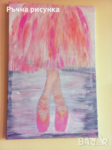 Авторска картина "Балет" 40/60см, снимка 1