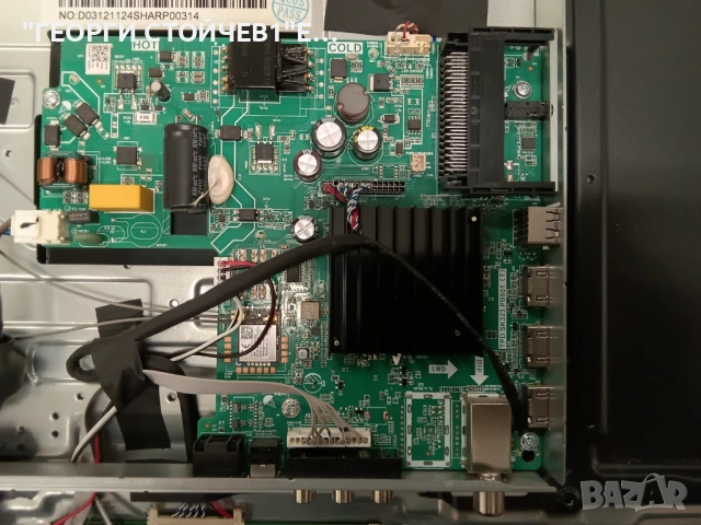 LED-32N216VDA SMART   TPD.SK323.PB801 (T)    LQ315T3HC64  QY-D32N218-2X6-OD20-544X12-EMC-V1-240116 , снимка 3 - Части и Платки - 53511938