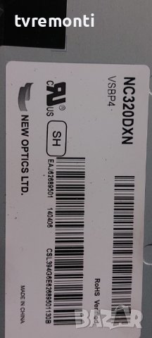 Основна платка - ,EBT62973014,EAX65361503(1.0) ,LD44B for LG 32LB550B 32inc DISPLAY NC320DXN-VSBP4, снимка 7 - Части и Платки - 42503804