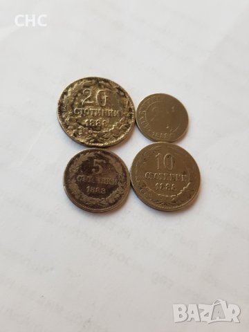 Монети 1888 година. 2 1/2, 5, 10 и 20 стотинки., снимка 5 - Нумизматика и бонистика - 40896999