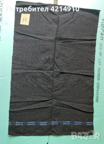 "14" Автентична народна носия - престилка , снимка 1