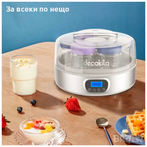 ✨Уред за кисело мляко DECAKILA, 15 W, 7 х 200 ml, 7 бр. бурканчета с капачка, Сив