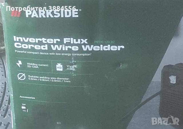 телоподаващо от ЛИДЪЛ , снимка 2 - Други инструменти - 52582957
