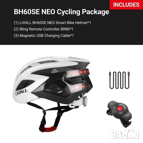 LIVALL BH60SE NEO интелигентна велосипедна каска размер 55-61см, снимка 2 - Аксесоари за велосипеди - 50891522