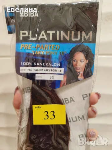 Изкуствена коса за удължаване 46 см на марка Biba Platinum (от Америка), снимка 4 - Аксесоари за коса - 48736052