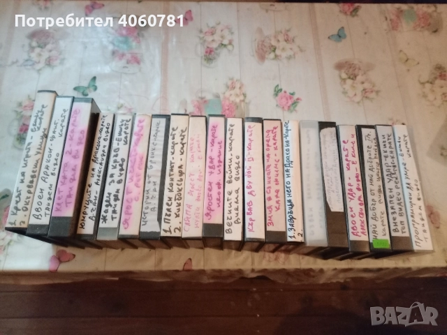 Видео касети , снимка 11 - Аудиосистеми - 52638799