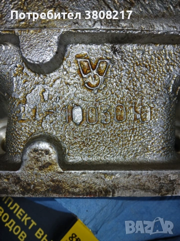 Части Уаз, снимка 14 - Части - 47231724