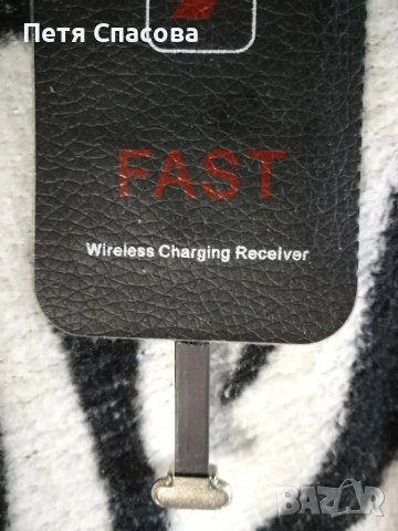 приемник за безжично зареждане 2000mAh, снимка 2 - Резервни части за телефони - 48915237