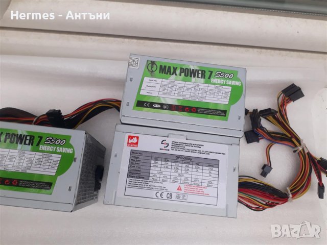 Захранвания 350/ 400/460/500 вата Кутии за компютър DVD-RWW, снимка 2 - Захранвания и кутии - 40129802