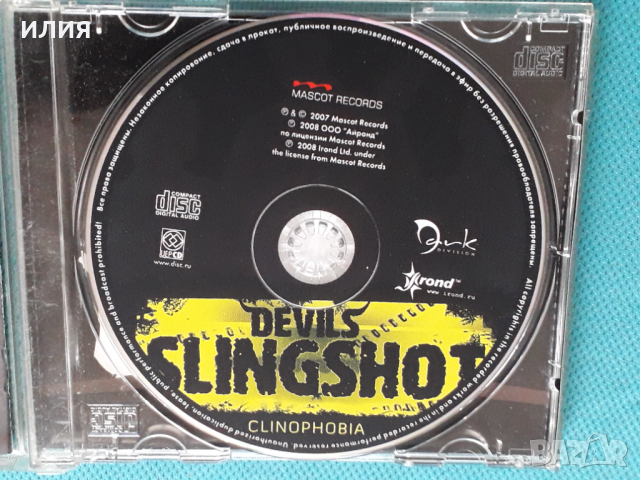 Devils Slingshot – 2007 - Clinophobia(Irond – IROND CD 08-DD607)(Progressive Metal,Heavy Metal), снимка 7 - CD дискове - 44604848