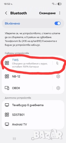 Блутут слушалки AirPros Pro 10лв., снимка 7 - Слушалки и портативни колонки - 52805087